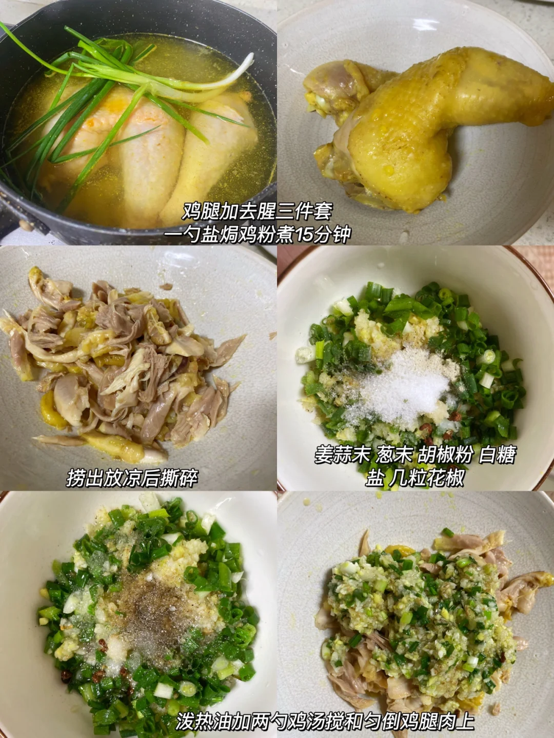 破防了 感觉这些年鸡腿🍗白吃了