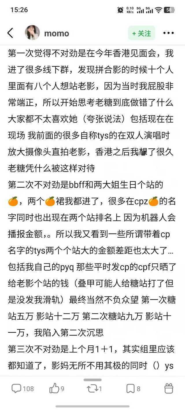 我一条五转发五百阅读量的微博也值得您破防啊[单身狗] ​