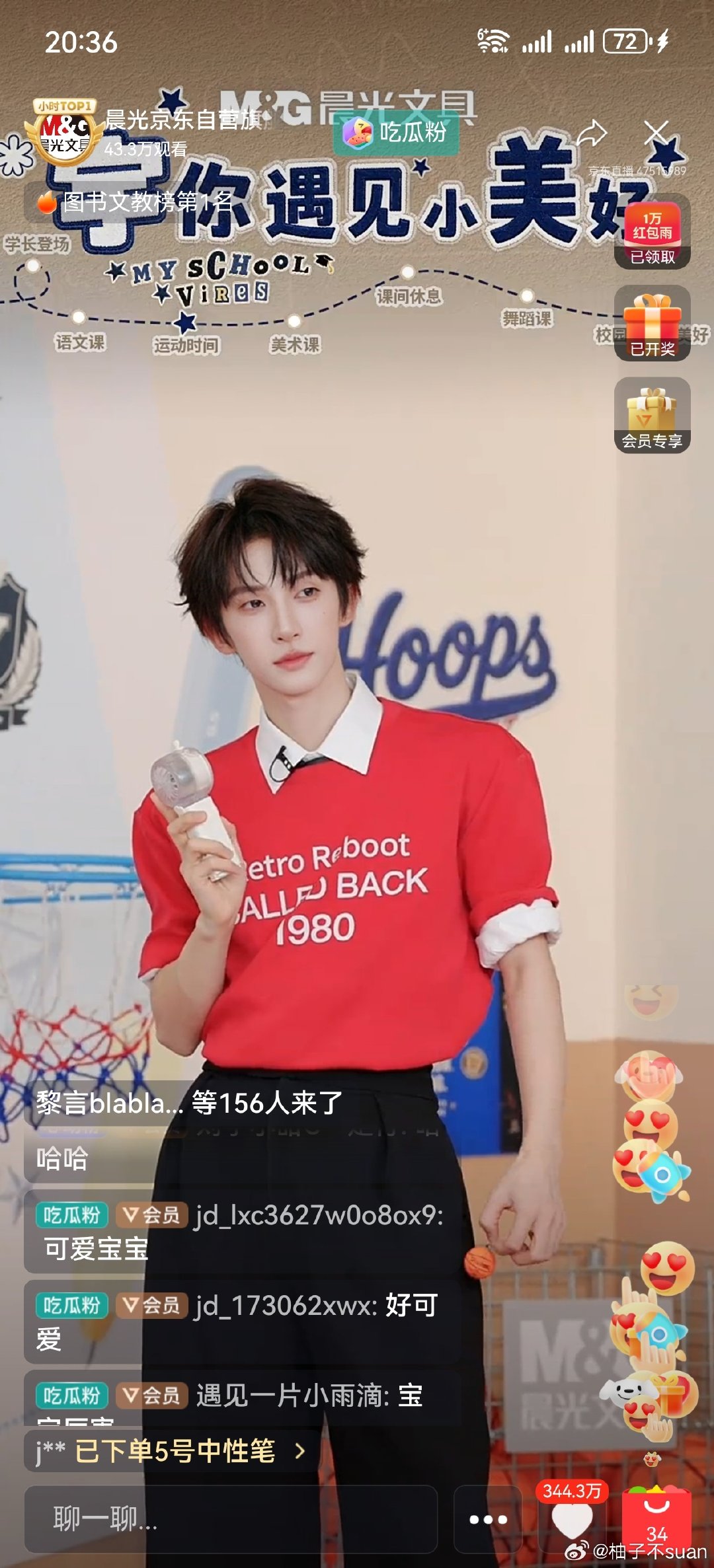 好可爱的小宇，红色好青春[色][色]#刘宇[超话]# ​