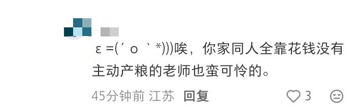 可是宝子老福特tag菲洛可是单人第一呀，还有小从等等高质量太太产出呀，这是在自我介绍呢[思考] ​