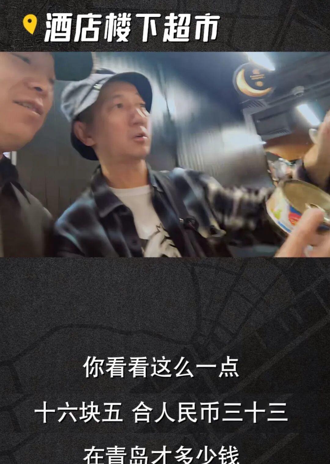 明星旅游综艺还在拼豪华阵容和戏剧冲突，黄渤却和发小刘刚把旅行拍成了手机流水账。5月上线的《渤哥在溜达》没有预告、没有摄制团队，两人全程经济舱、AA制，吃住尽量控制在150元以内，刘刚甚至从青岛带着钙奶饼干去欧洲。

57岁的刘刚是婚礼主持人，和黄渤相识30多年，去过50多个国家。他不把影帝当明星，黄