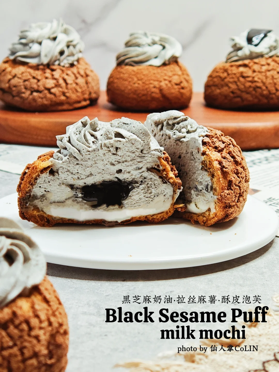 我做的酥皮泡芙已经进入next level❗零失败