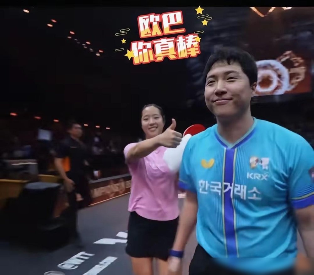 3-10落后，对面手握8个赛点，这球还怎么打？
林钟勋和申裕斌愣是一分一分咬回来了。第四局连追7分，13-11硬生生抢下，最后3-2逆转夺冠。WTT中国大满贯混双决赛，韩国组合把台北队的林昀儒郑怡静打懵了。
赛后林钟勋说了句大实话：以前欧洲大满贯也遇到过这种绝境，当时没扛住，回去复盘了很久，这次