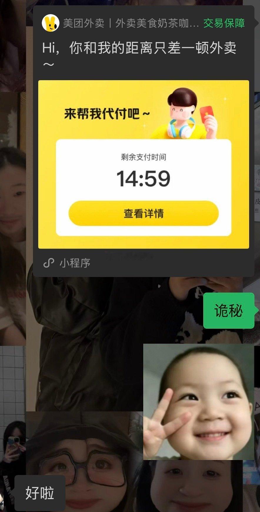我保证不骂诡秘 ​