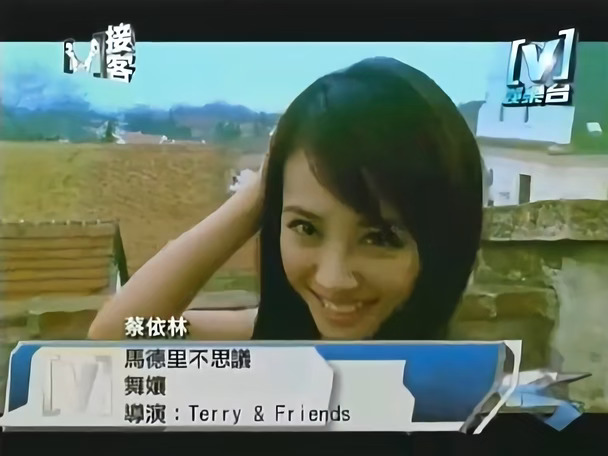 蔡依林 - 马德里不思议(Channel[V]娱乐台)