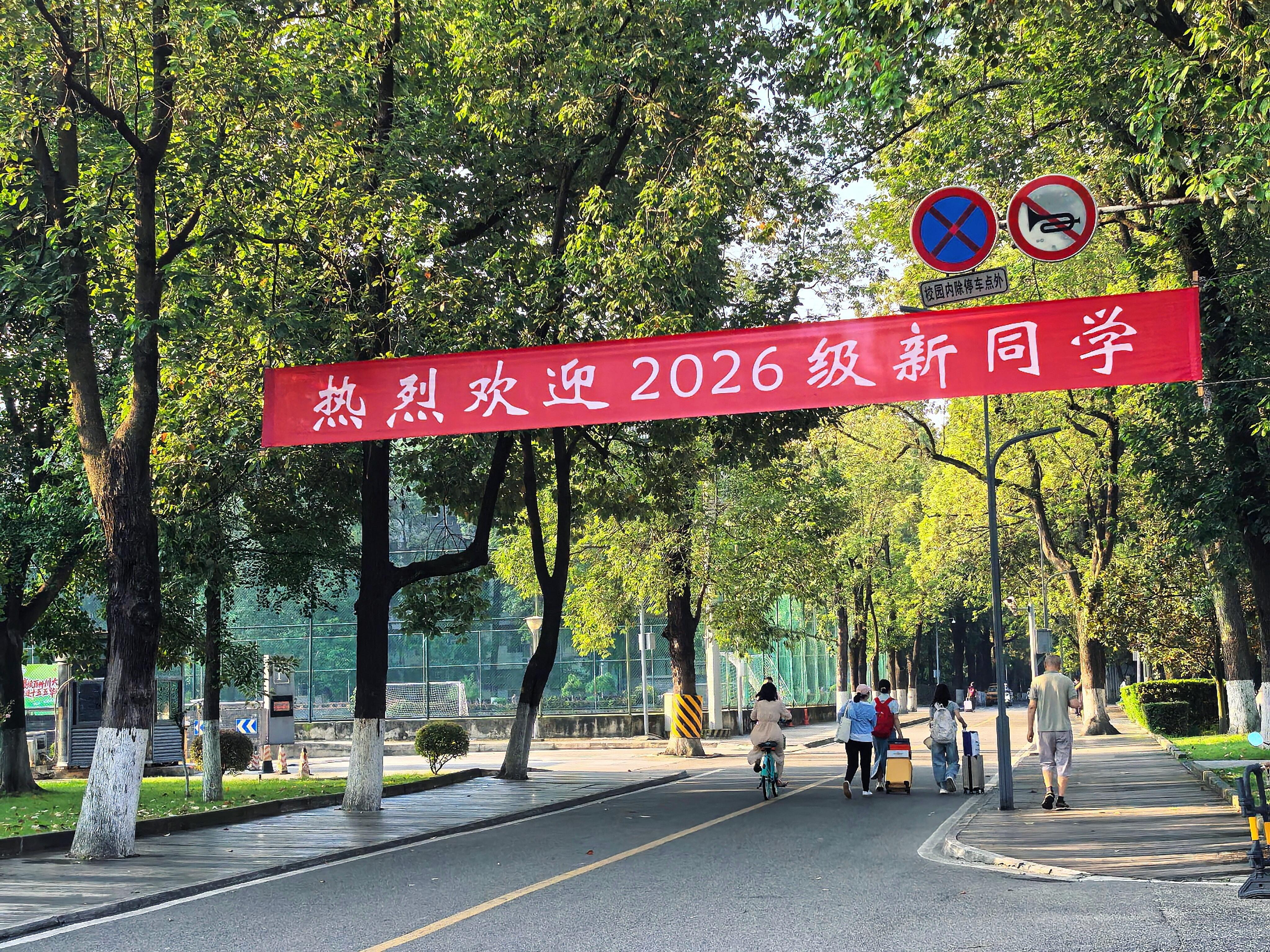 刚入学的新生真的会谢！报到要带什么、选课怎么不撞车、哪里有免费资源、奖学金怎么申请，这些以前要翻遍群聊、帖子、问N个学长学姐才能搞明白的事，现在直接问AI就能得到精准答案，还能生成大一到大四的规划，这波真的把“信息差”给干没了！#北大学姐手搓Skill帮新生避坑# ​