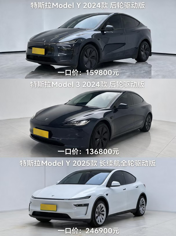 特斯拉 Model Y 通病大揭秘