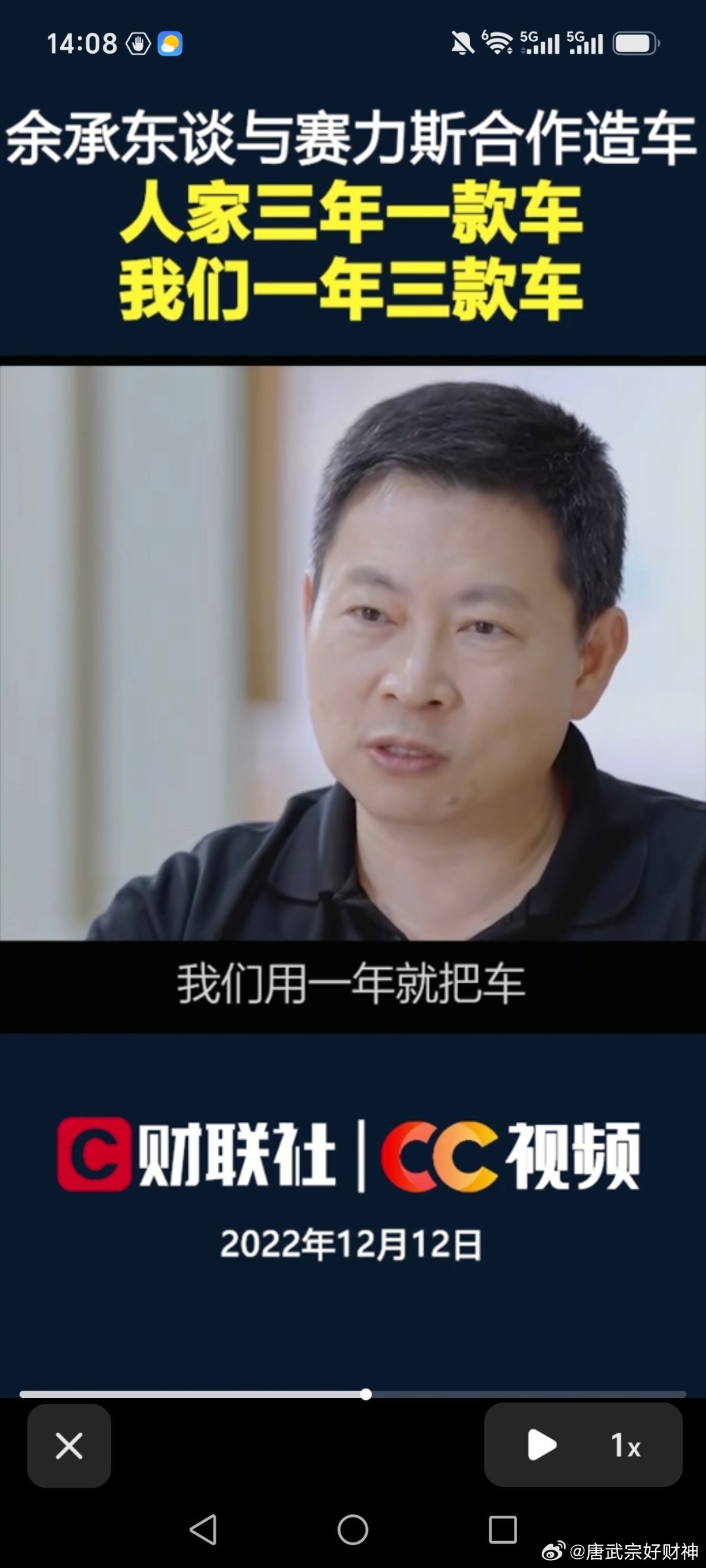 #工信部组合拳叫停速成车乱象#这是把用户当小白鼠啊，用心险恶啊 ​