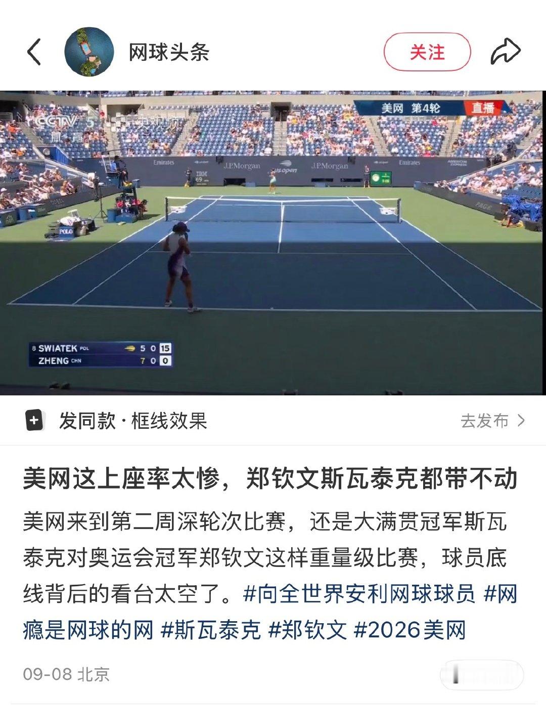 有时我试图不经意间带心肝升咖就这样被戳穿。 ​