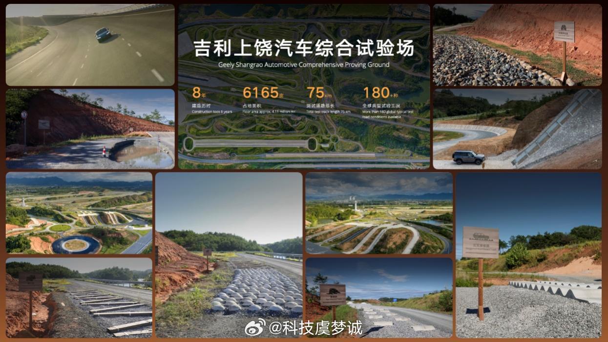 #战舰是怎样炼成的#看完银河战舰700的这套测试，我突然有点理解为什么一台新车上市前要被“虐”这么久了#新车上市前要遭多大罪#

越野车和普通家用车不太一样，城市道路开着没问题，不代表进了沙漠、碎石路、深坑、交叉轴还能扛得住。尤其还是新能源越野，三电系统、车身结构、动力分配、底盘控制，任 ​