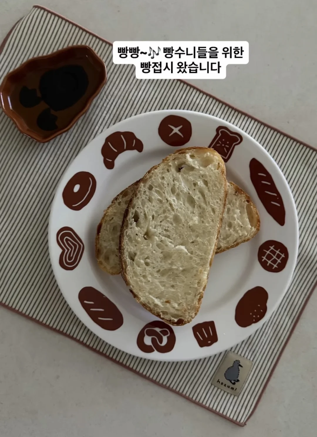 面包配牛奶还是咖啡？
