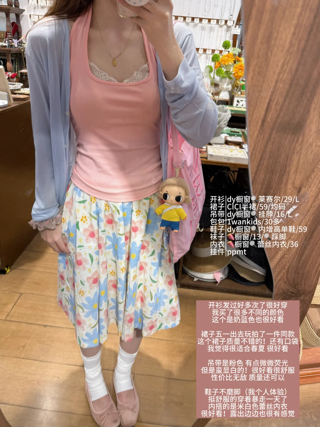 奶蓝➕芭乐粉🌸🥣