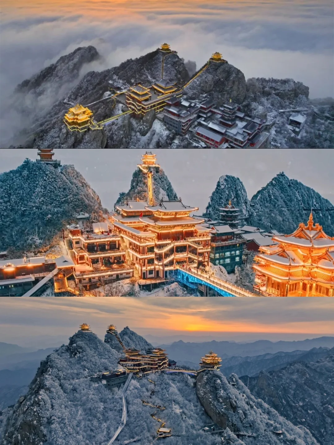 yu约抢门票，老君山这次去定了