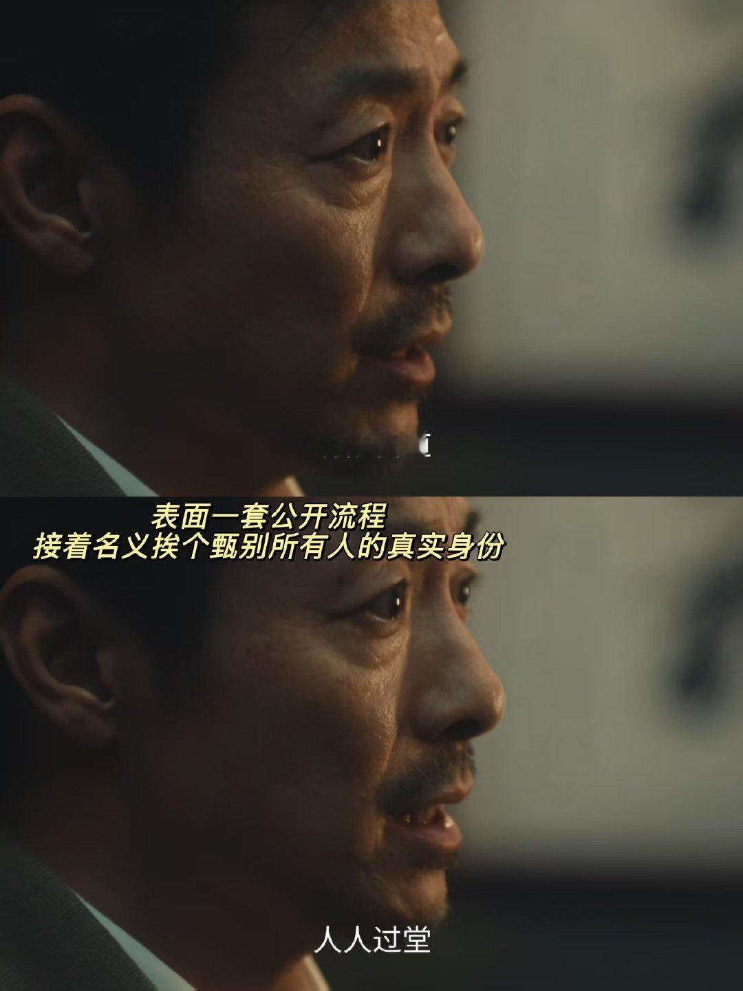 #交锋间谍伪装摄影师偷拍案原型# 《交锋》这段摄影师间谍的剧情，改编自现实真实案例。剧中间谍借着摄影身份做掩护，伺机搜集情报，剧情看着很有冲击力。#电视剧交锋# ​