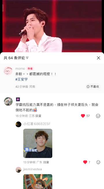 太好笑了必须截出来给你们分享。。。