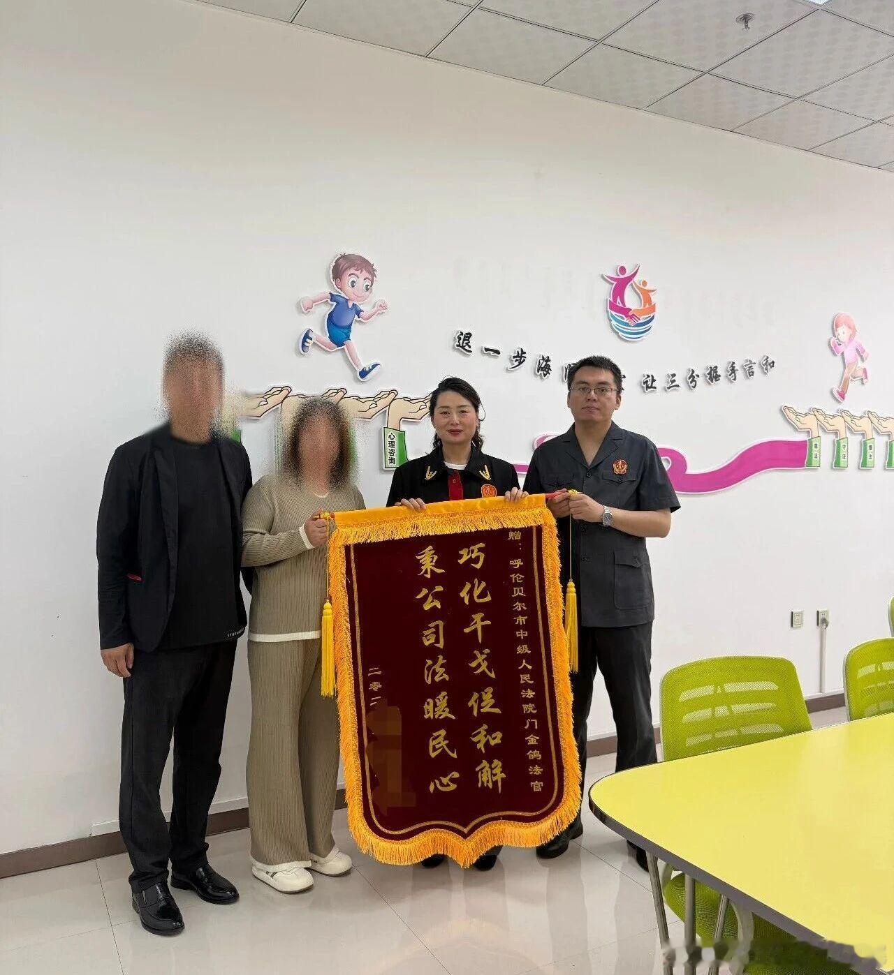 【暖心时刻】两面锦旗 一封感谢信 一份司法为民的温情答卷
“您严谨细致的办案态度、客观中立的职业操守、情理兼顾的办案方式，让我真切感受到司法的温度······”某案件当事人向法官送来一面锦旗和一封感谢信，用真挚的语言诉说着对法官的感激之情。

“是法官的耐心和真心打动了我，让我明白亲情比钱 ​