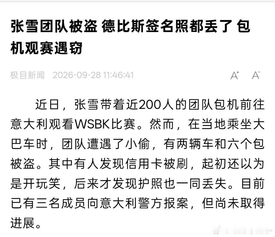 不偷不是意大利，不抢不是法兰西，又偷又抢英吉利，邦邦两枪是美帝。 ​