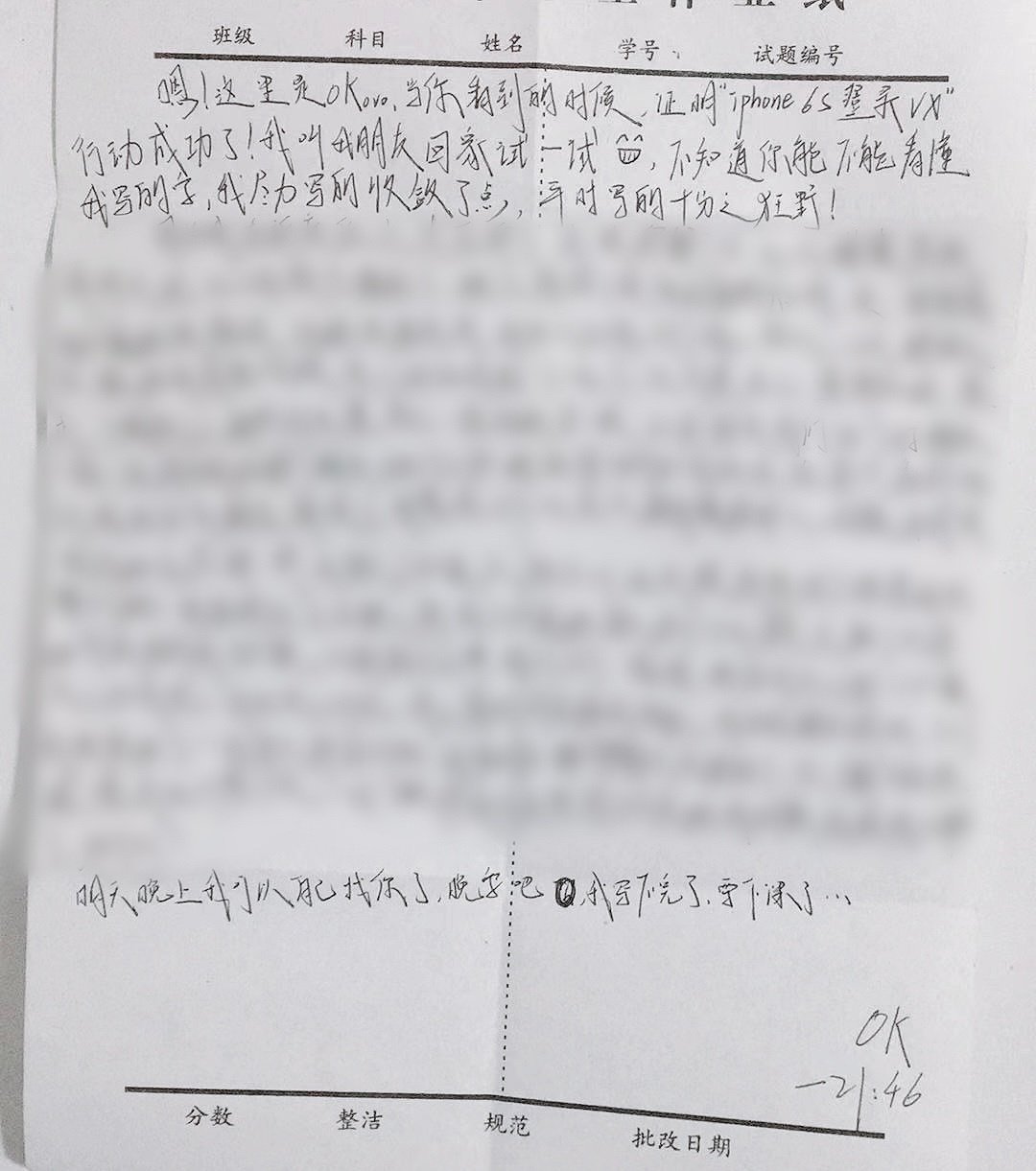 分享图片 ​