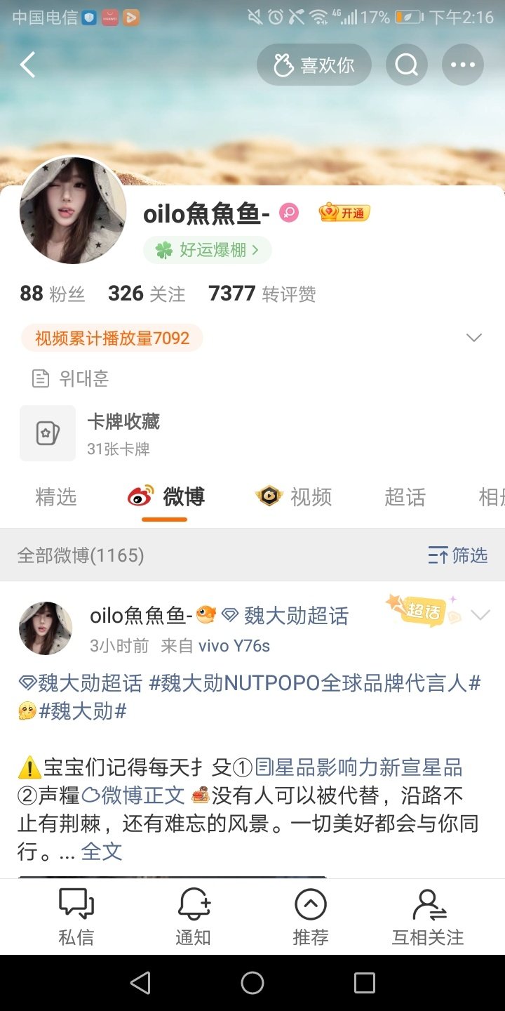 #二手手机[超话]#
问问这种可以信吗？ ​