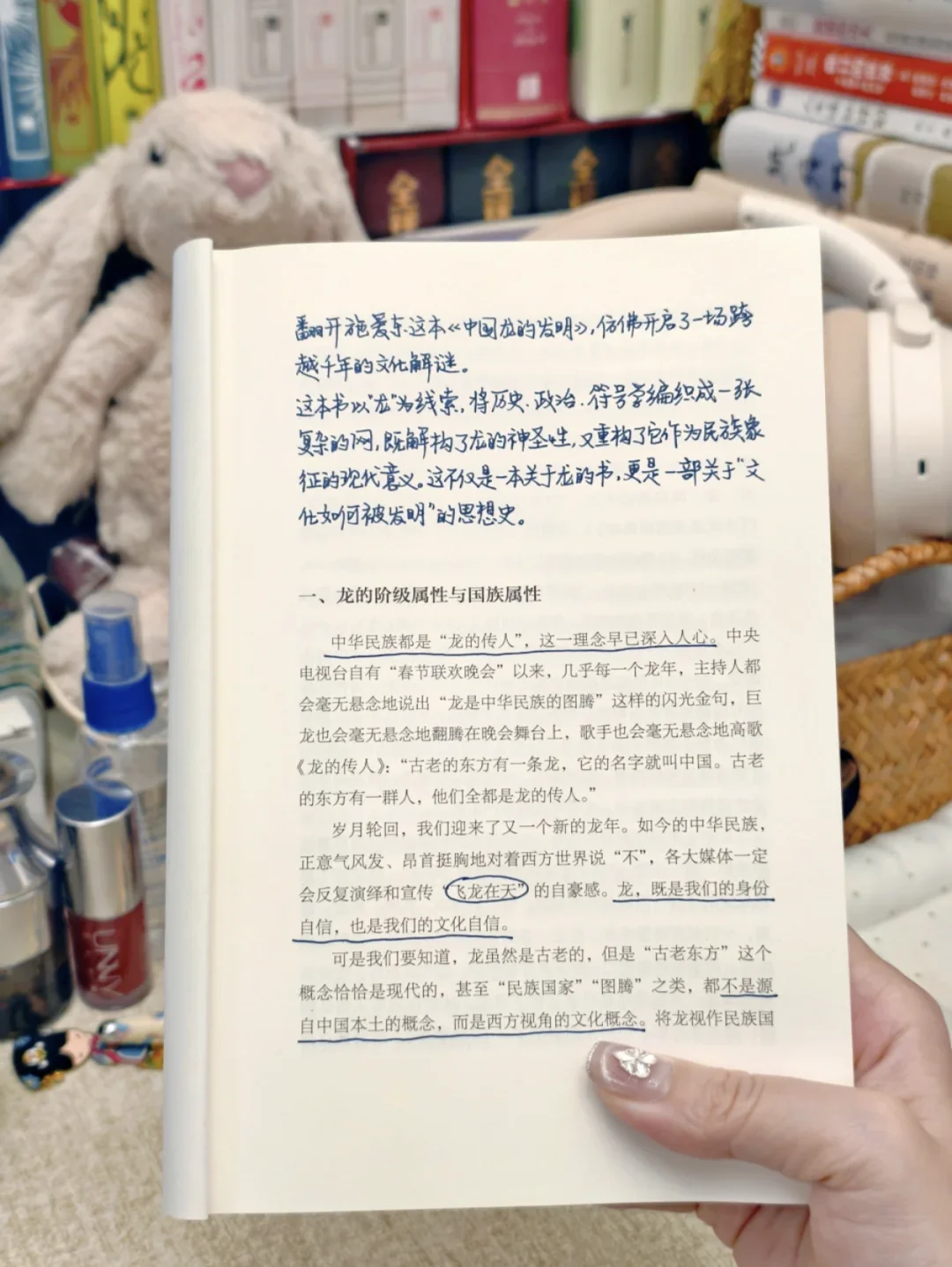 当“龙的传人”成为一场文化觉醒的隐喻