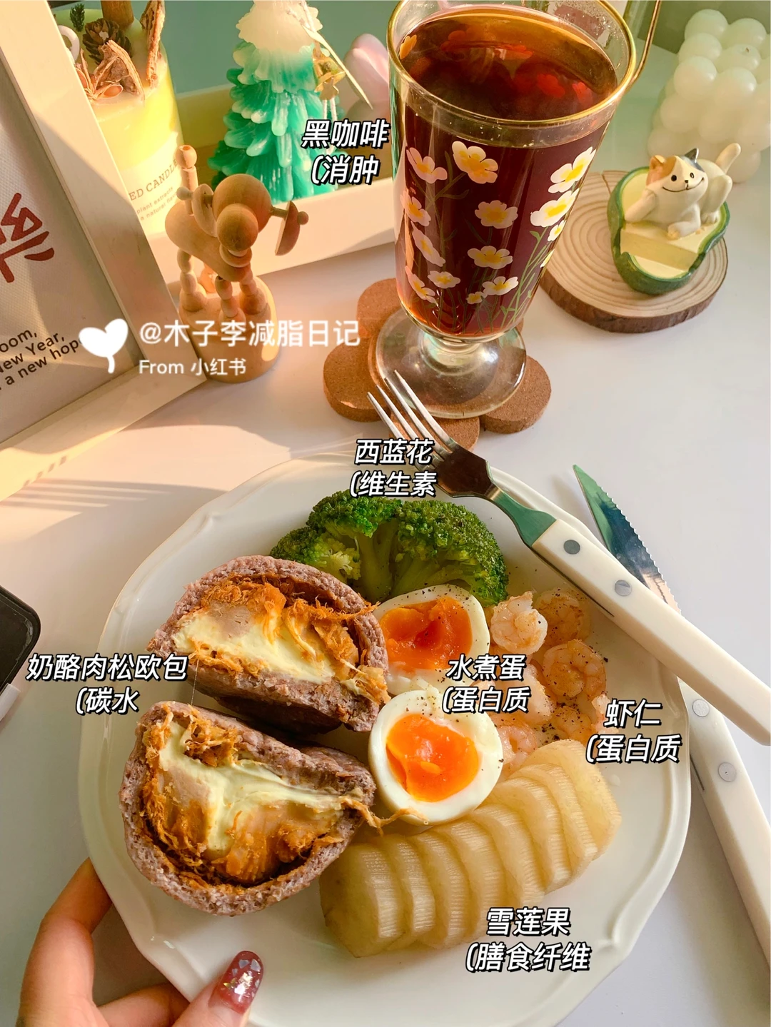 👧🏻吃瘦27斤|饮食|胖了就减 有什么犹豫的！