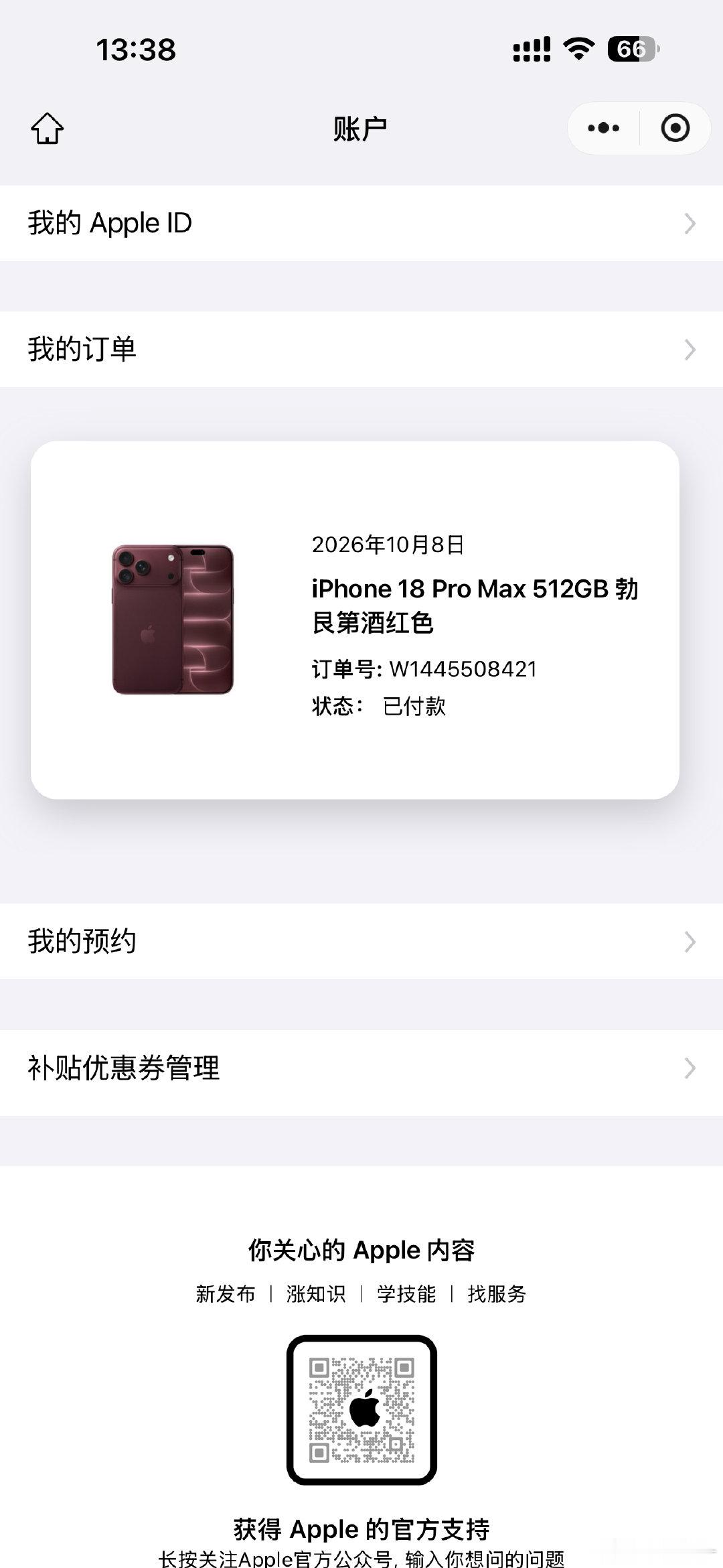 涨价啊 再涨512都买不起了 ​