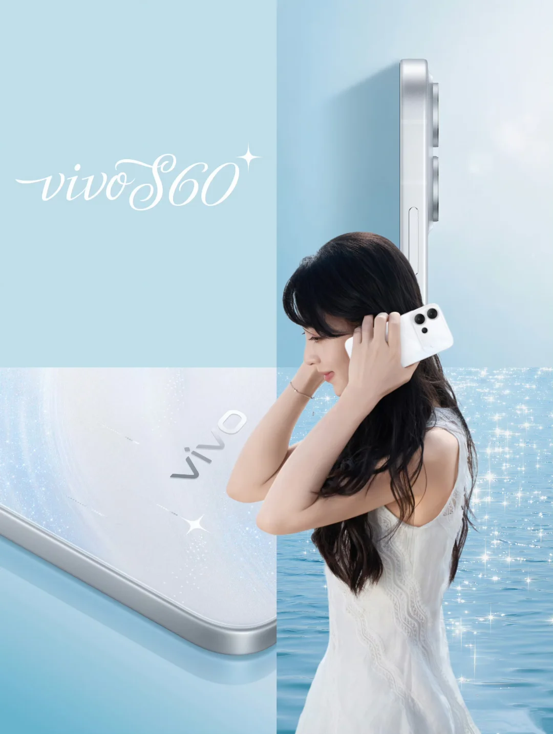 小田带着新款vivoS60来了！