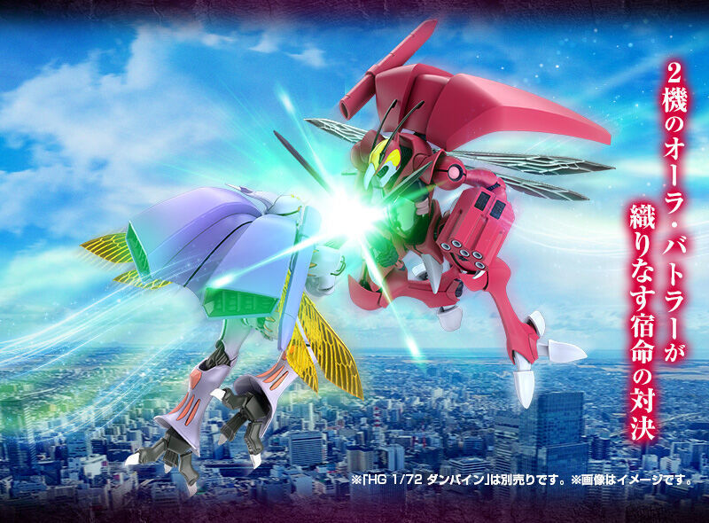 2027年1月PREMIUM BANDAI发售 HG 1/72 Bastole 商品介绍圣战士丹拜因模型 ​ ​​​