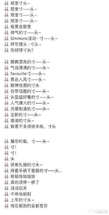 #我做损友未必有田柾国善良##田柾国金珉奎最佳损友#我做损友未必有田柾国善良。嘴上疯狂调侃金珉奎寸头，转头又真心惦记老朋友，这才是97line最好的损友模样。 ​