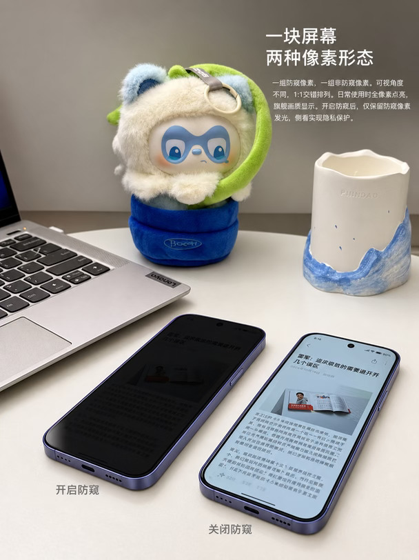 小米18pro✨打工人换机备选观察📱