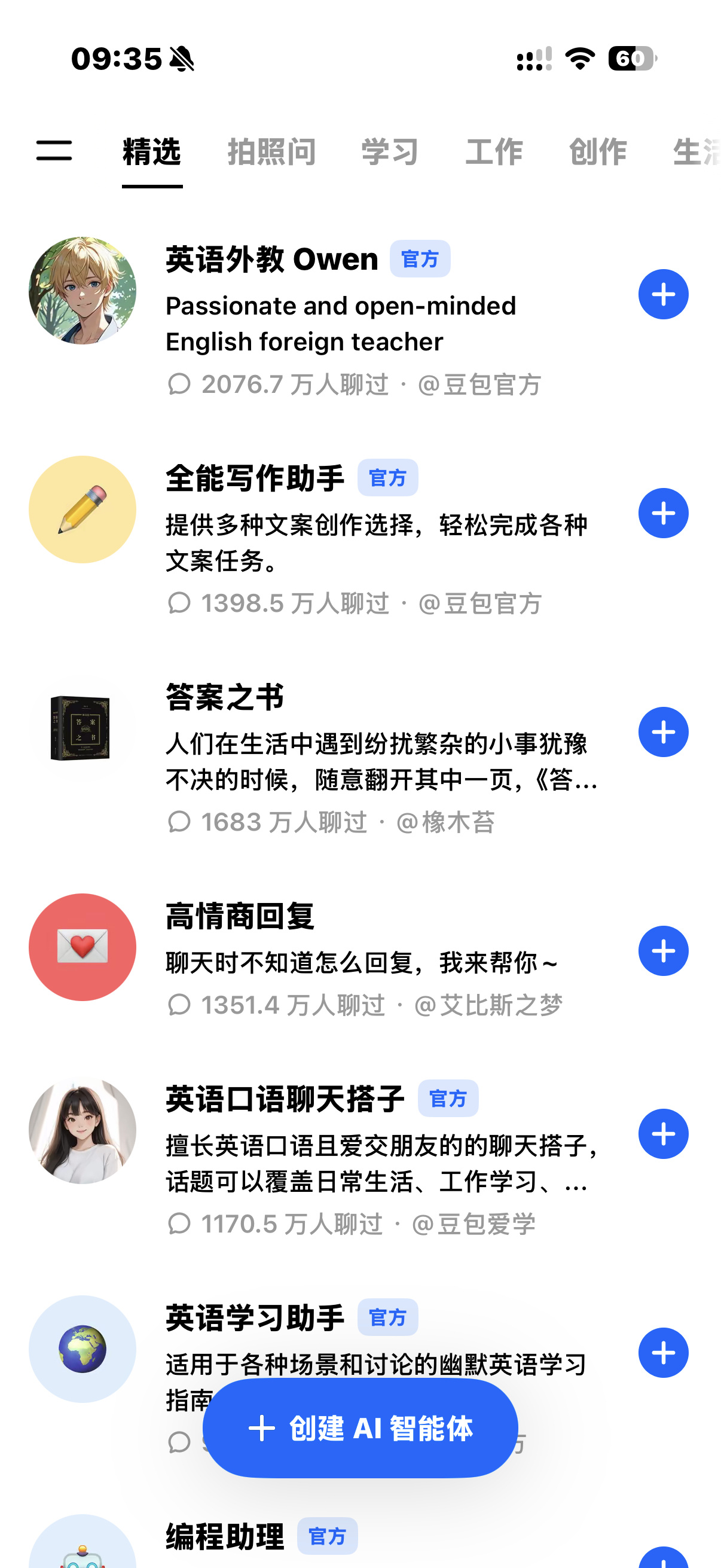 不少人第一反应不是功能没了，而是陪了自己很久的那个AI突然要消失了...