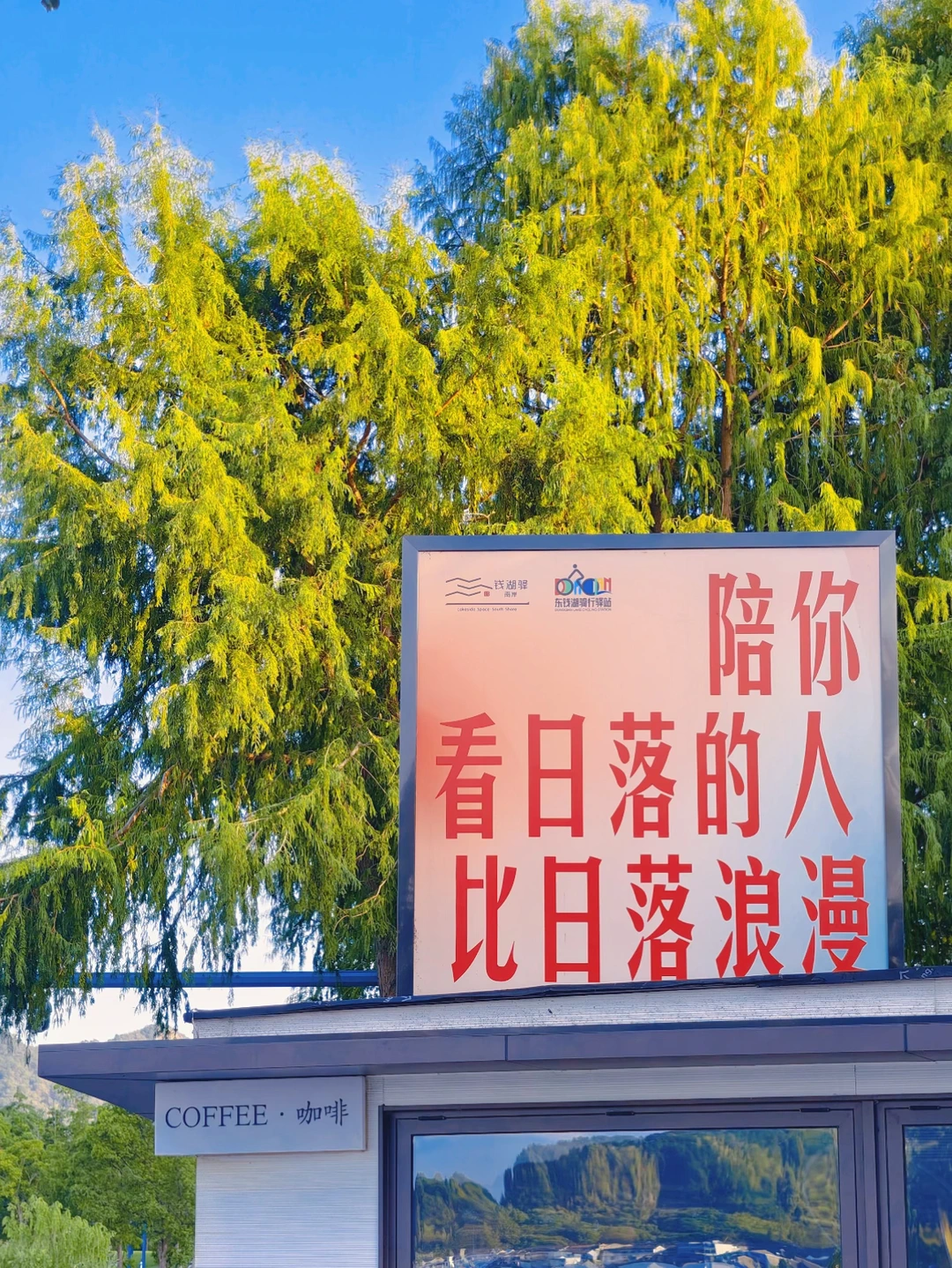 五一假期第一天