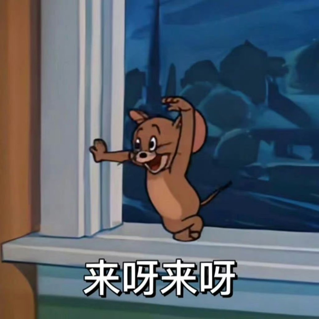 7.30号的来了，记得留言很多个字一起互动，或者点个赞吧，别空手来哦 ...