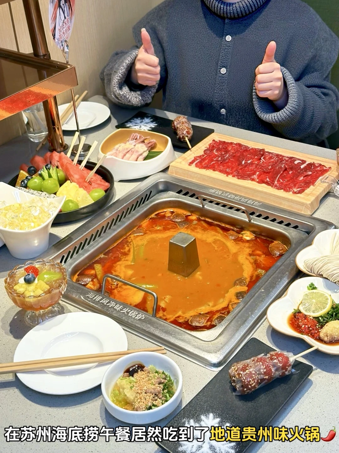 海底捞午餐神作🔥被这碗酸辣鸡拿捏了❗️