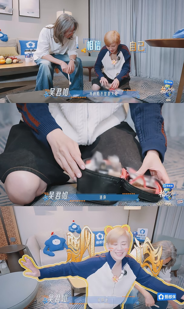 吴君如的花少行李箱：迷你化妆包+顺走酒店的护肤品
	
花少2026搞新花样，不再是简单的收拾行李。每一位团员还有一位送机人。吴君如的送机人是老公陈可辛。
	
陈可辛的普通话还不错，基本没有香港口音，挺标准的，有的卷舌也有卷到。
	
他们两夫妻的相处有种返璞归真的感觉，很恩爱、很搞笑、很无厘头。
	
节目组要求陈可辛给吴君如写三个旅行锦囊。第三个锦囊，陈可辛把女儿送给他的笔记本转送给吴君如，让她记录每天的旅途，写写旅行日记。
	
开箱环节很有趣。吴君如一共带了四个箱子，其中一个放了所有生活用品和私密的东西。她拿出一个比手掌大一点的，黑色方圆形的手提拉链化妆包，这里面装了她整个旅途二十多天的所有化妆品+护肤品。所有东西都是迷你的尺寸，连防晒都是最小支的。她说实在不够就借别人的，或者到时候再买。她还拿了酒店的乳液，说偷拿。其实酒店的护肤品、洗浴用品、一次性的东西都可以拿，只要你别拿电视机、吹风机、冰箱、座机就行，哈哈哈哈……
	
经常出差或旅行的人，才会知道迷你护肤品、迷你化妆品的含金量...