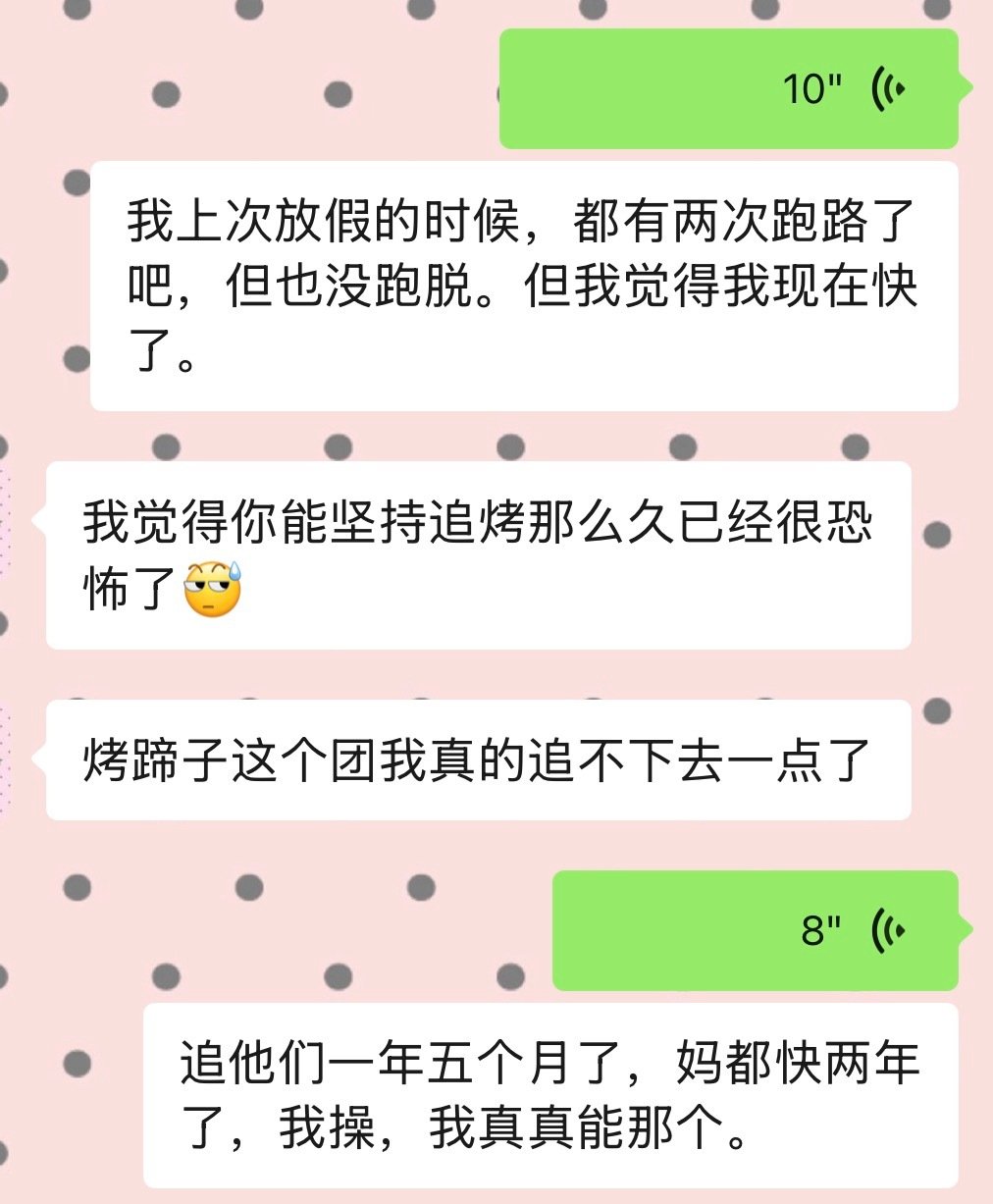 嗯嗯 求跑路教程 ​