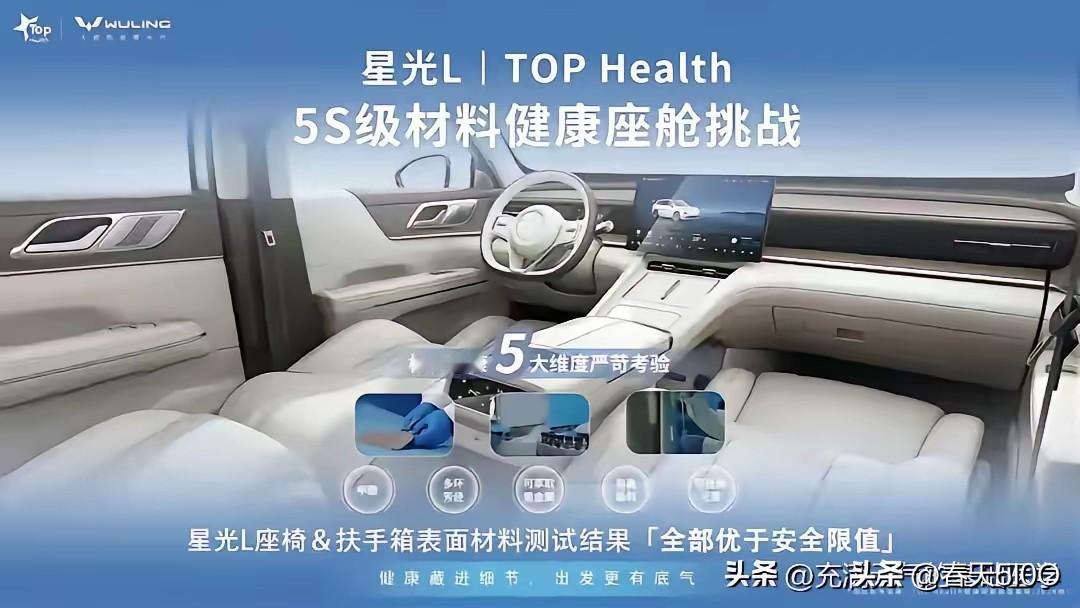 数据说话！五菱星光L四大硬实力搭大疆灵眸智驾太香了
在10-15万级家用SUV市场，五菱星光L直接把多孩家庭出行刚需焊在配置表里，每一组实打实测出来的数据，全是对准“家用幸福感”的精准戳点。

首先颜值质感双在线，细节里的高级感全是摸得着的诚意：4835mm越级车长自带舒展大气的宽体姿态，18寸