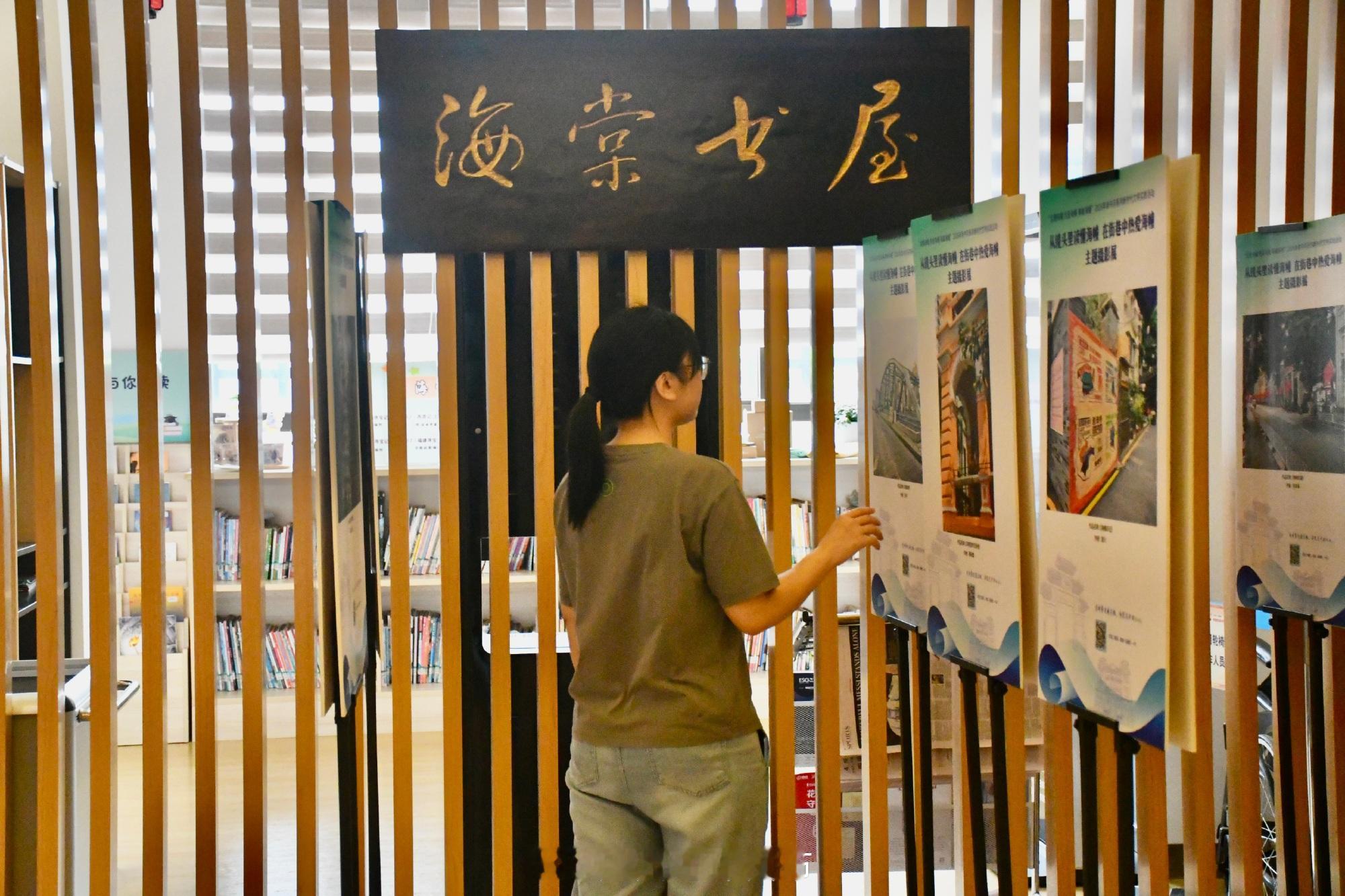 【从书页到镜头，海幢居民“沉浸式”品读本土人文密码】近日，“从镜头里读...