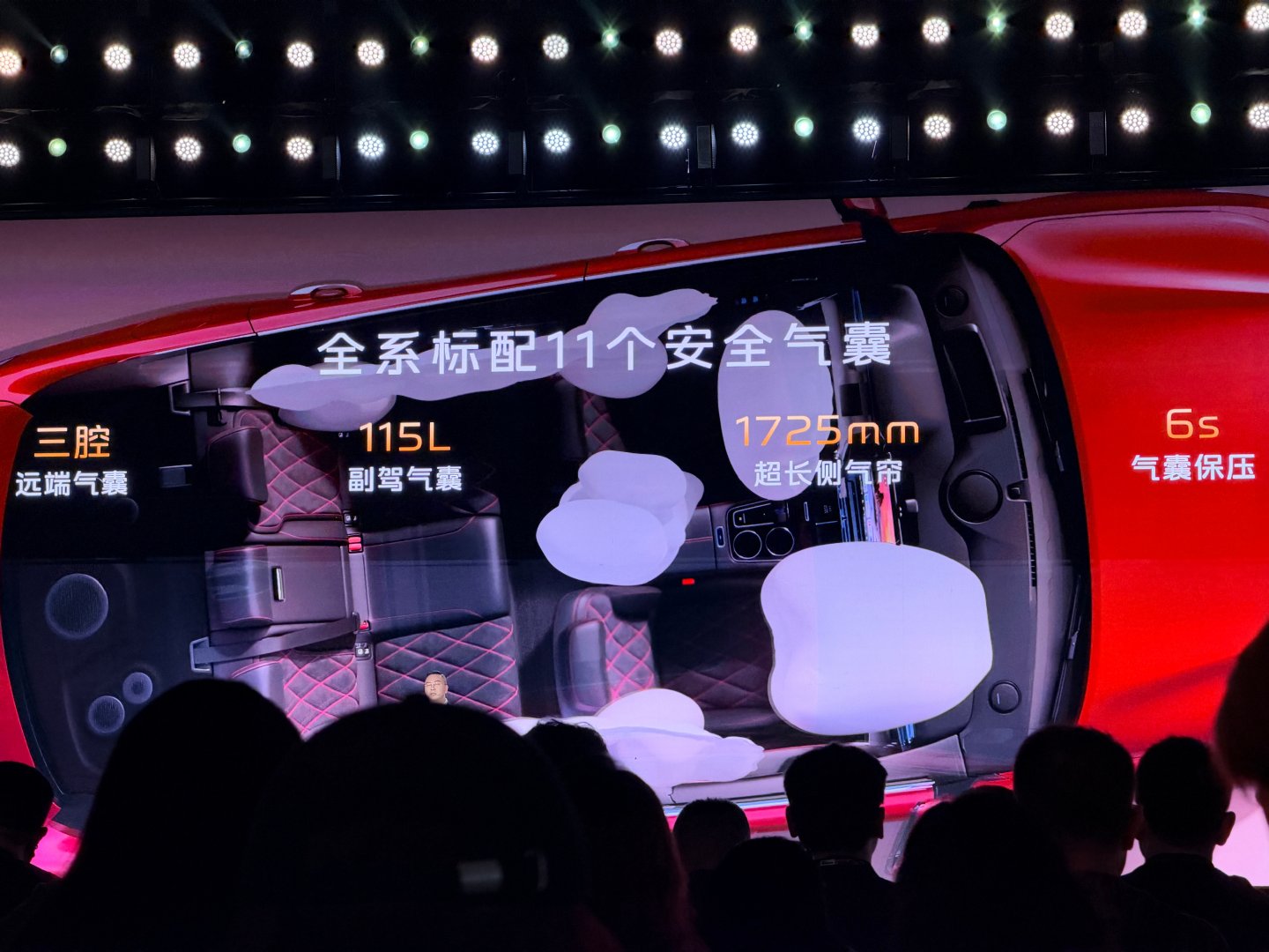 星瑞 L PLUS 竟然标配了11个安全气囊…比沃尔沃更沃尔沃… ​