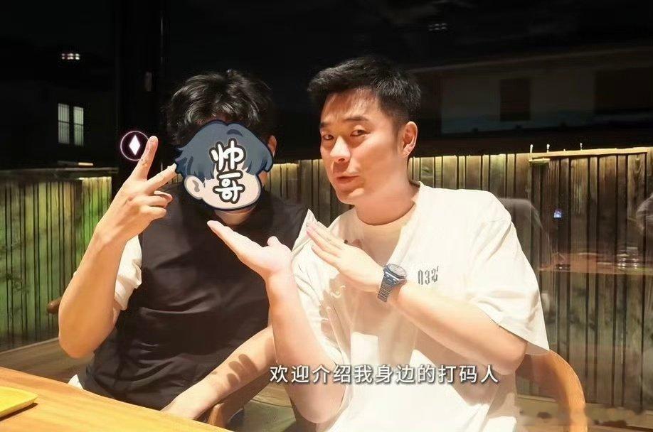 #陈赫孙艺洲爱情公寓售后##曾小贤吕子乔线下聚餐#光看他们俩坐在一起的背影，我就已经开始脑补他们下一秒要说出什么经典台词了，这DNA动得太厉害了。 ​