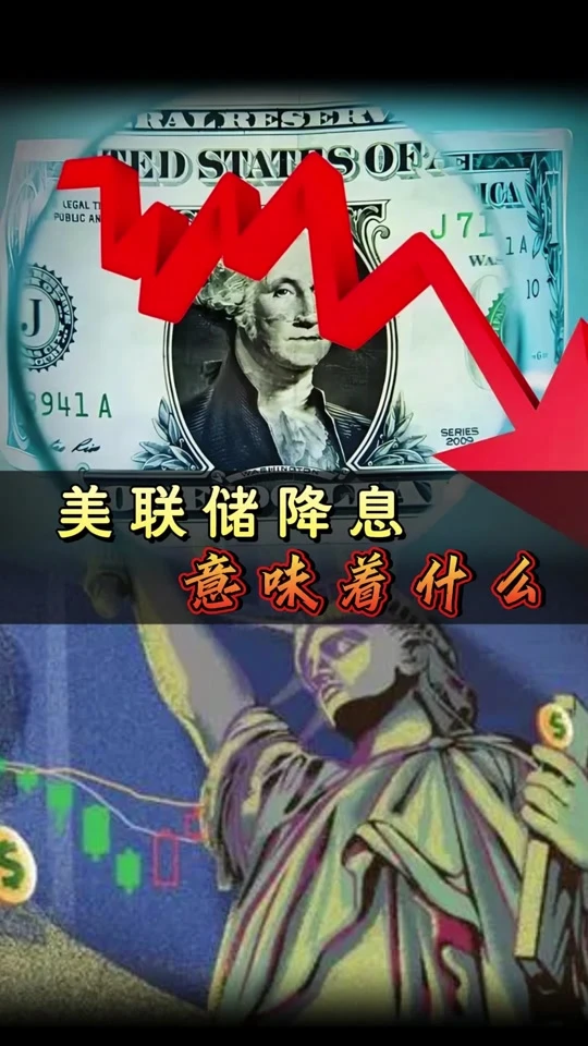 花旗硬刚市场：加息是伪命题