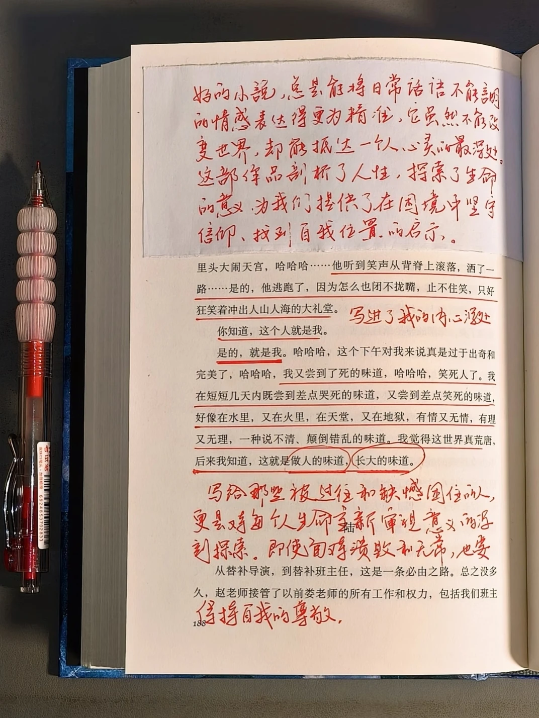 这本书后劲好大，看完已经泪流满面😭