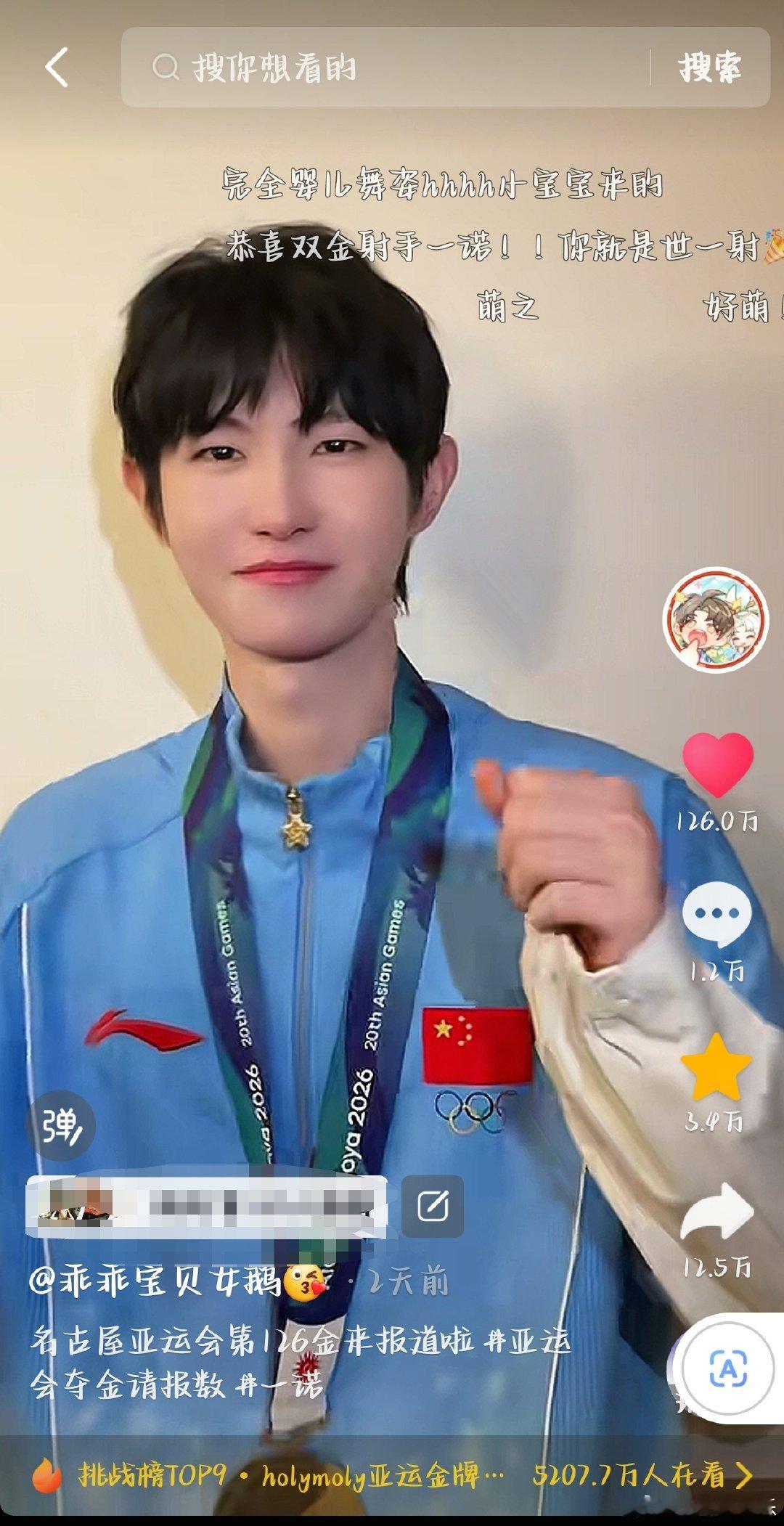 #一诺xbc[超话]#
126w❤️来了 ​