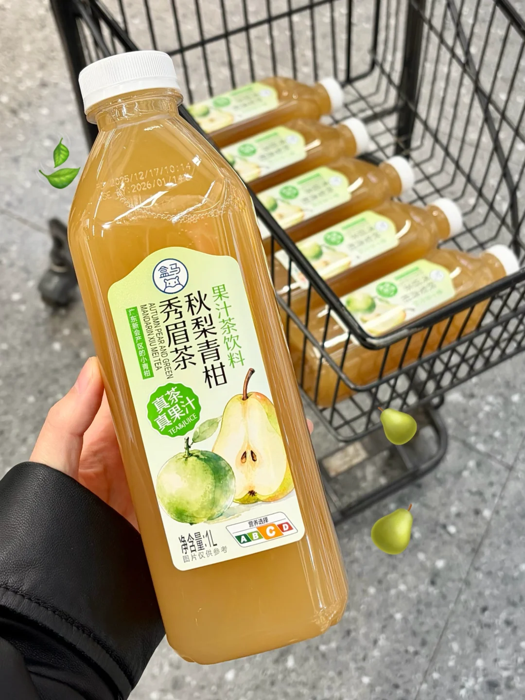 拜见盒马大王！这个秀眉茶也太太太好喝了！！