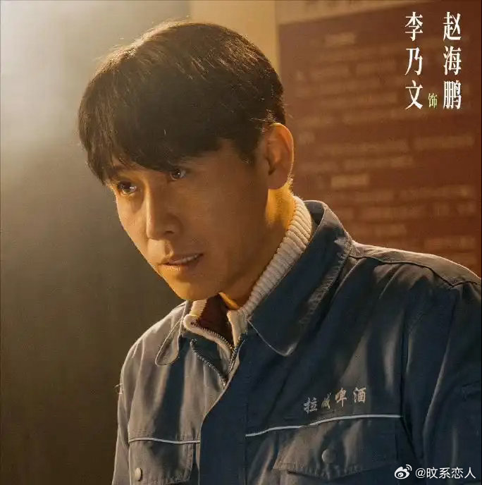《醉梦》首播四集，口碑一路走高！‍不少观众原本冲着刘诗诗、李乃文追剧，却意外被这位45岁男配角狠狠惊艳到 ​