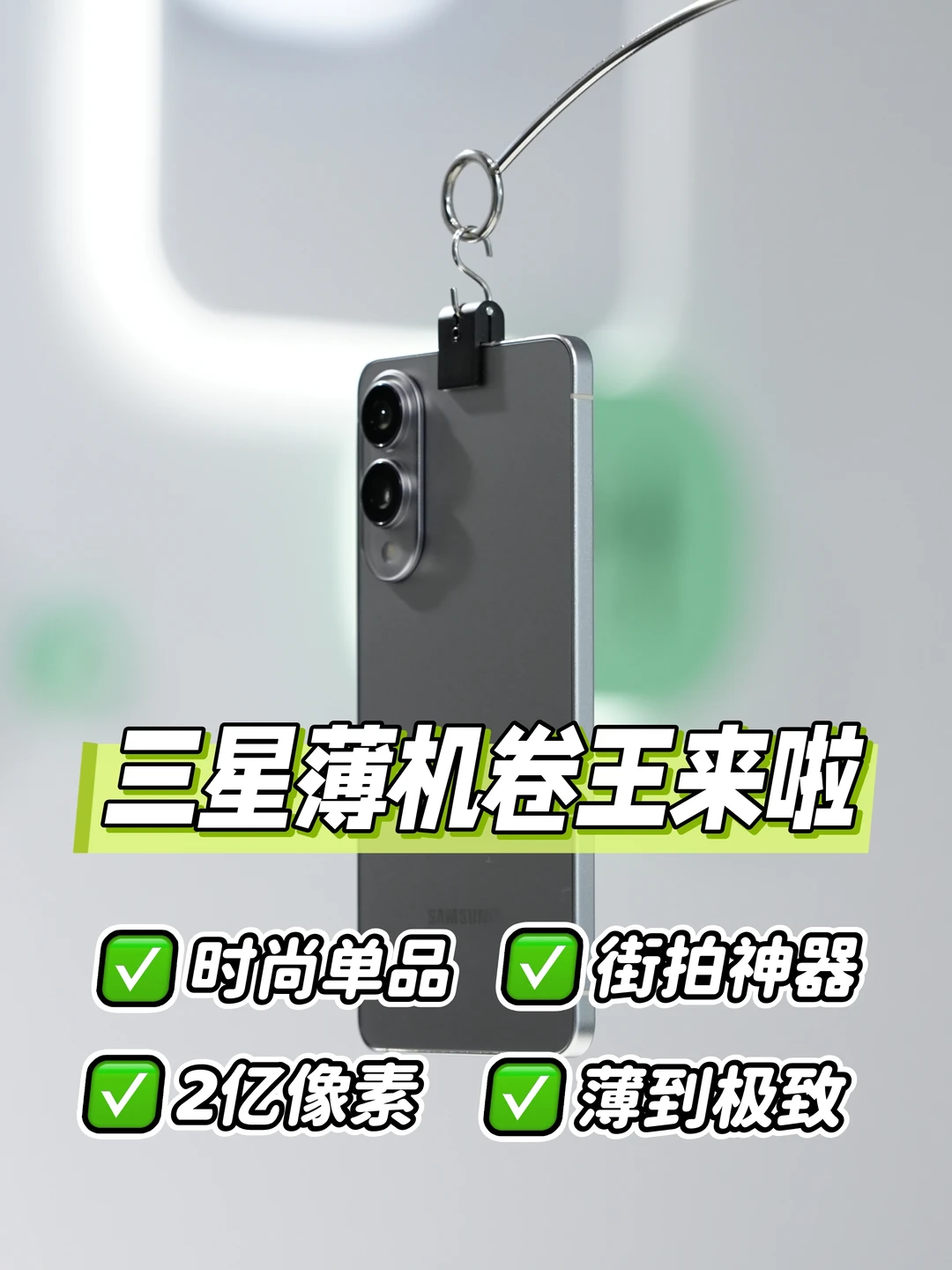 520 新思路｜这款"超薄纸片机" 了解一下？