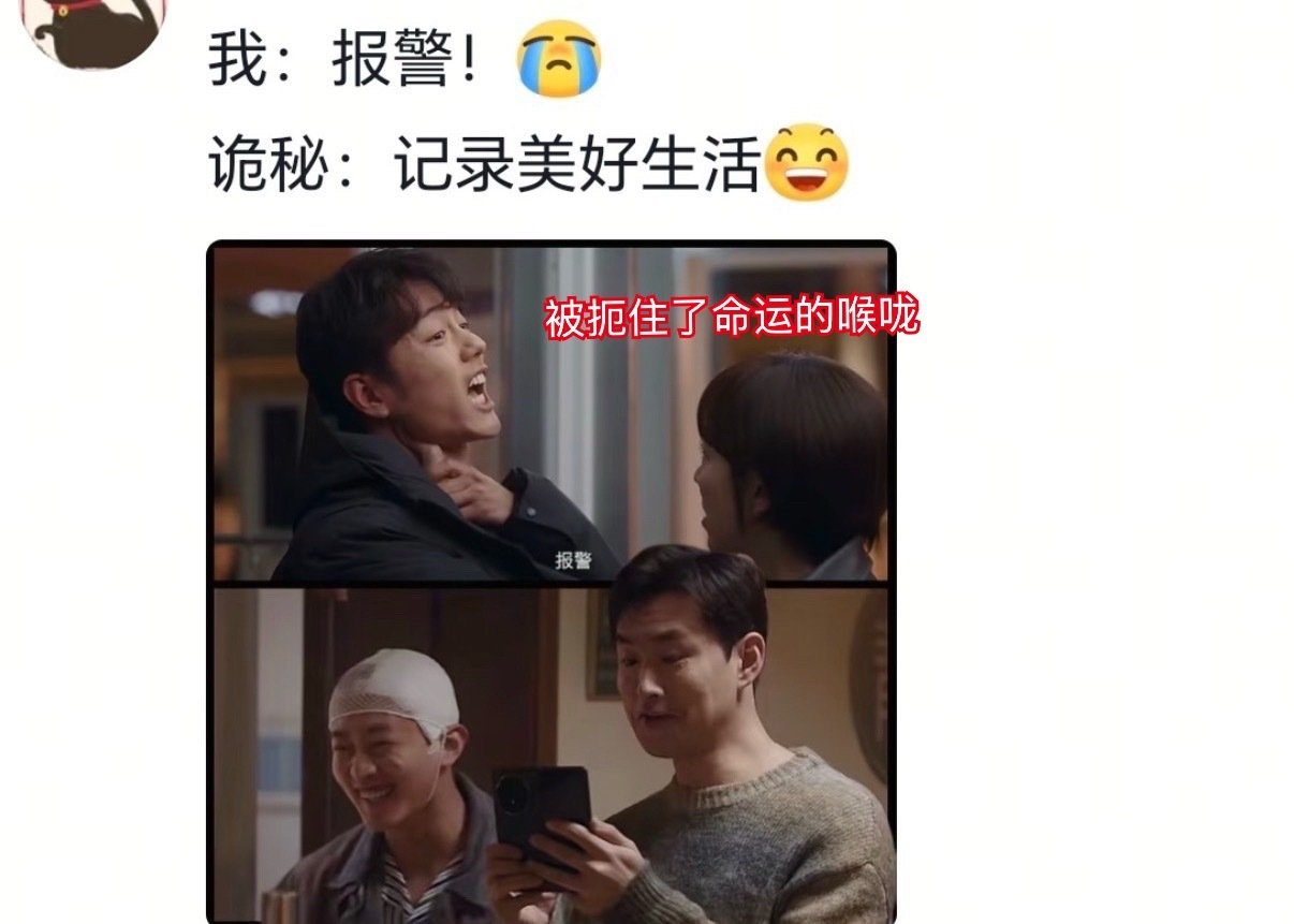 #肖战新剧差点被姜妍一电炮呼死#
小西门新来的刘铮亮，看谁都先赏一个白眼，看起来特别不好惹。
但其实惹过他的都知道，他只会白眼这一招，可以随便欺负[允悲] ​