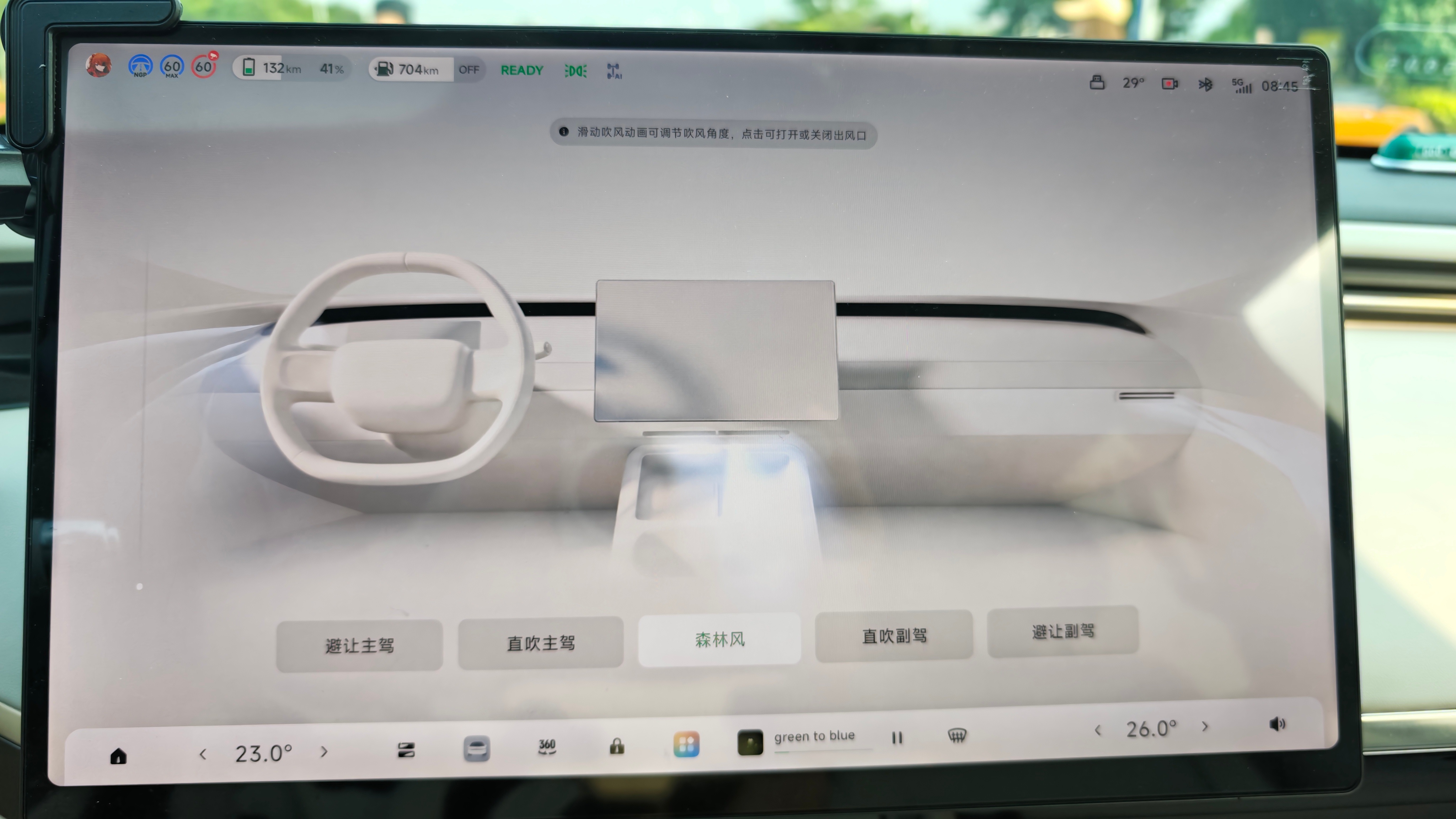 #小鹏gx# 其实有一个点我是非常满意的，森林风。
前段时间有次晚上回家，停车后实在困得不行了，侧着在主驾睡了十来分钟，车里还放着歌，森林风一阵一阵地吹在我脸上，迷迷糊糊进入来一个非常柔和的世界。

我也说不上来，到底自己置身于哪里，就是想起来小时候很多事情，在竹林里抓虫子，午后在河里玩 ​