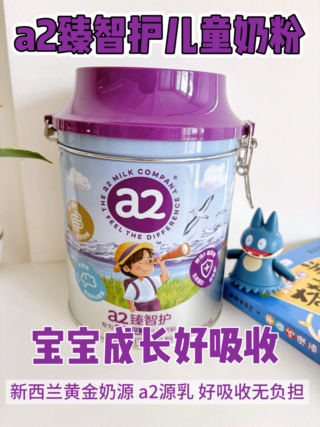 小学生自护力养成，还是得靠它
