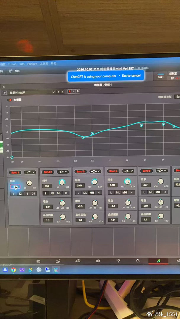 chatgpt is using your computer ​